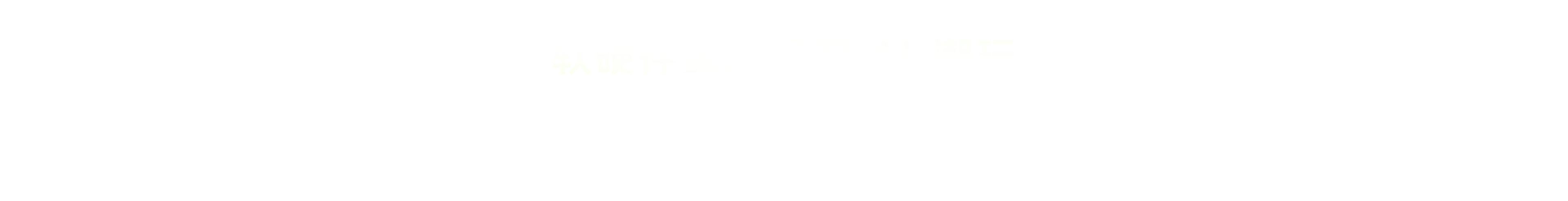 软硬件全自研的 AI 潮玩。搭载自研情感大模型与记忆系统，轻量化机身随身出行。诞生于原初森林的灵感，化作掌心的温度——不止是潮玩，更是你的随身玩伴