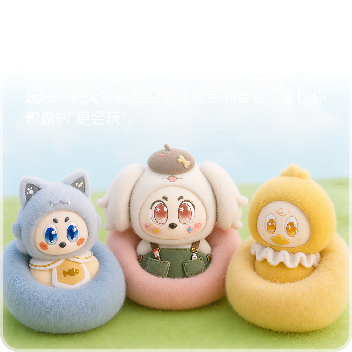 不作桌面摆件,助力欢聚